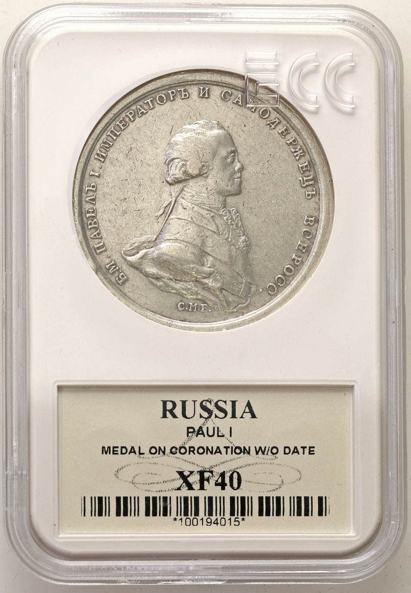 Rosja, Paweł. Rubel medalowy wybity z okazji koronacji Pawła I na cara Rosji (1797), srebro, GCN XF 40 - RZADKI